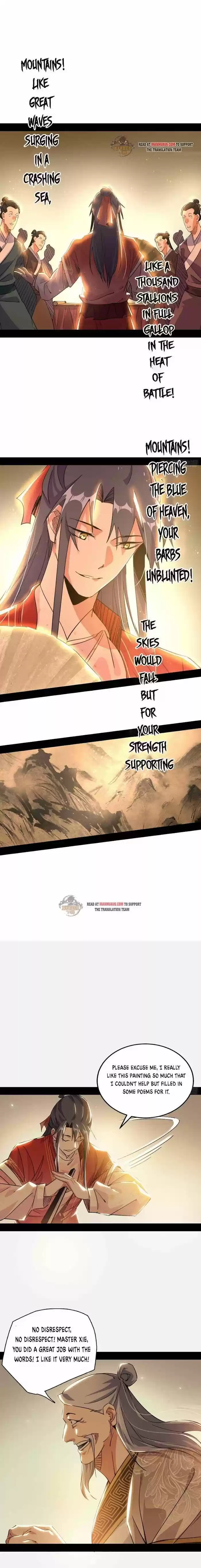 Good-for-Nothing Defies Common Sense: The Evil Emperor's Wild Consort (Novel) Ch.225.2