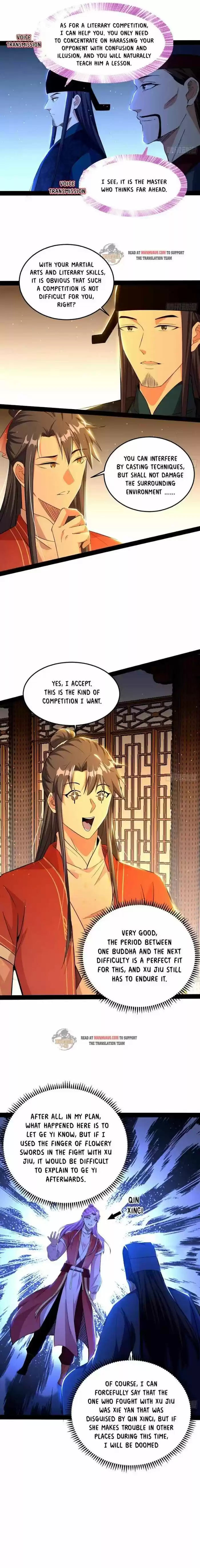 Good-for-Nothing Defies Common Sense: The Evil Emperor's Wild Consort (Novel) Ch.228.2