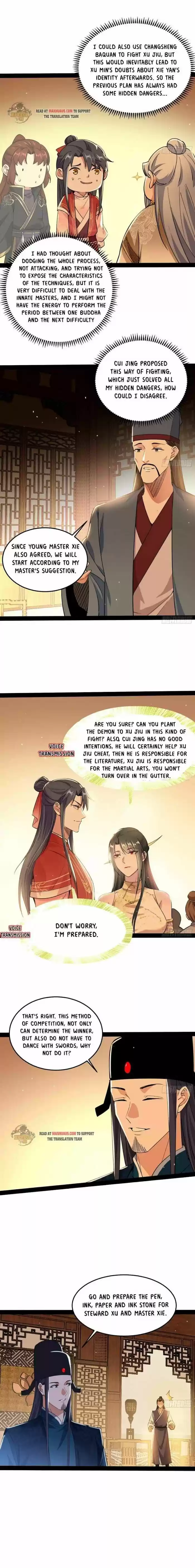 Good-for-Nothing Defies Common Sense: The Evil Emperor's Wild Consort (Novel) Ch.228.2