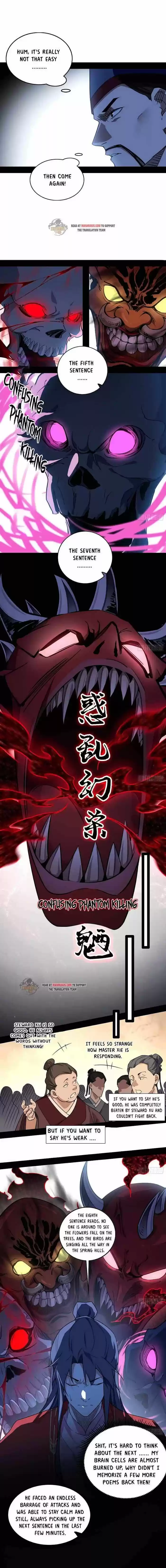 Good-for-Nothing Defies Common Sense: The Evil Emperor's Wild Consort (Novel) Ch.229