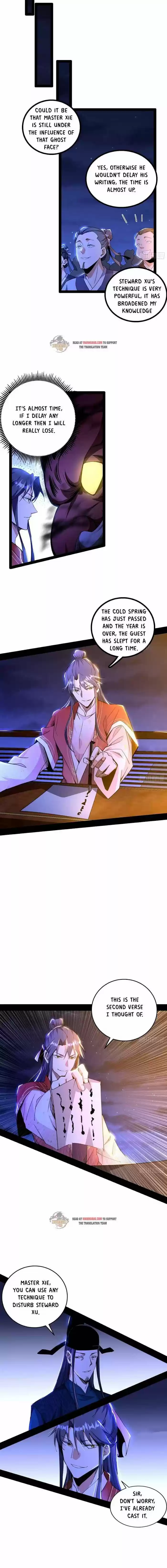 Good-for-Nothing Defies Common Sense: The Evil Emperor's Wild Consort (Novel) Ch.229.1