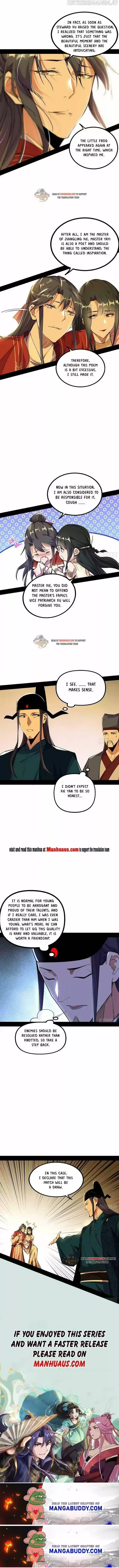 Good-for-Nothing Defies Common Sense: The Evil Emperor's Wild Consort (Novel) Ch.230.1