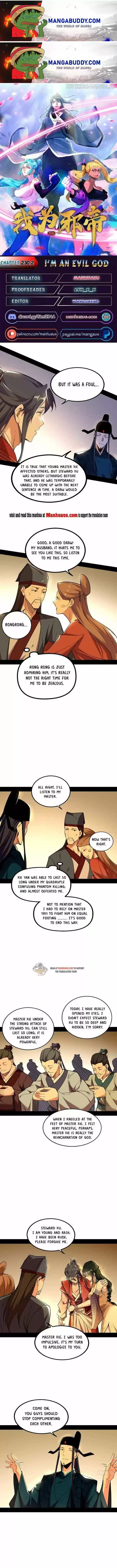 Good-for-Nothing Defies Common Sense: The Evil Emperor's Wild Consort (Novel) Ch.230.2