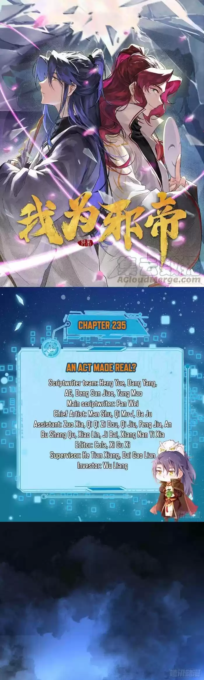 Good-for-Nothing Defies Common Sense: The Evil Emperor's Wild Consort (Novel) Ch.235