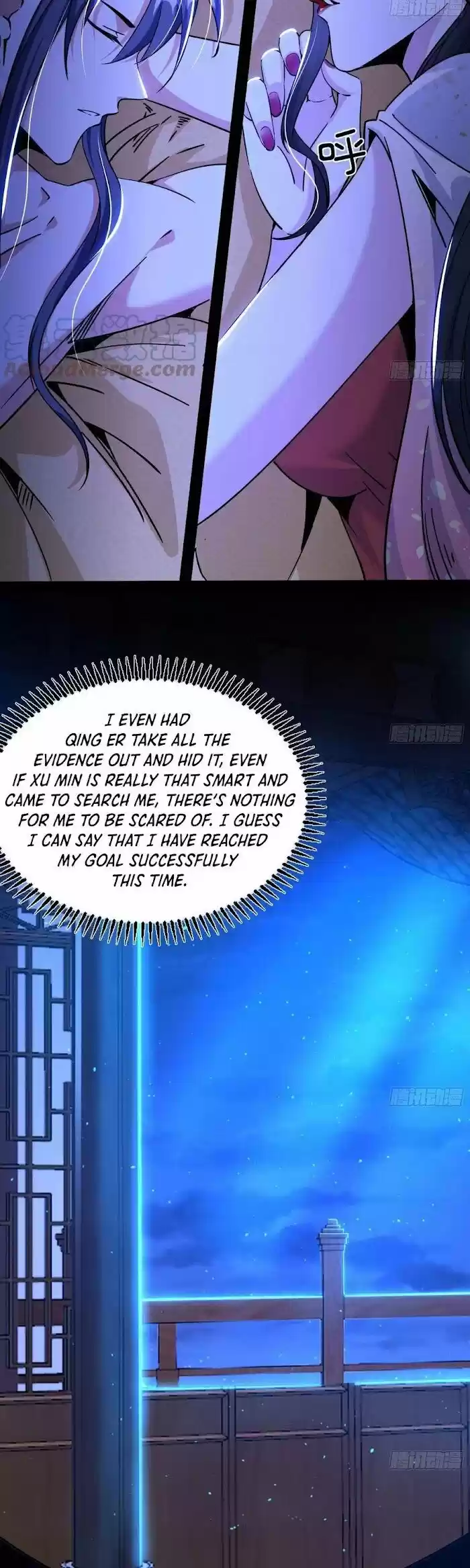 Good-for-Nothing Defies Common Sense: The Evil Emperor's Wild Consort (Novel) Ch.236