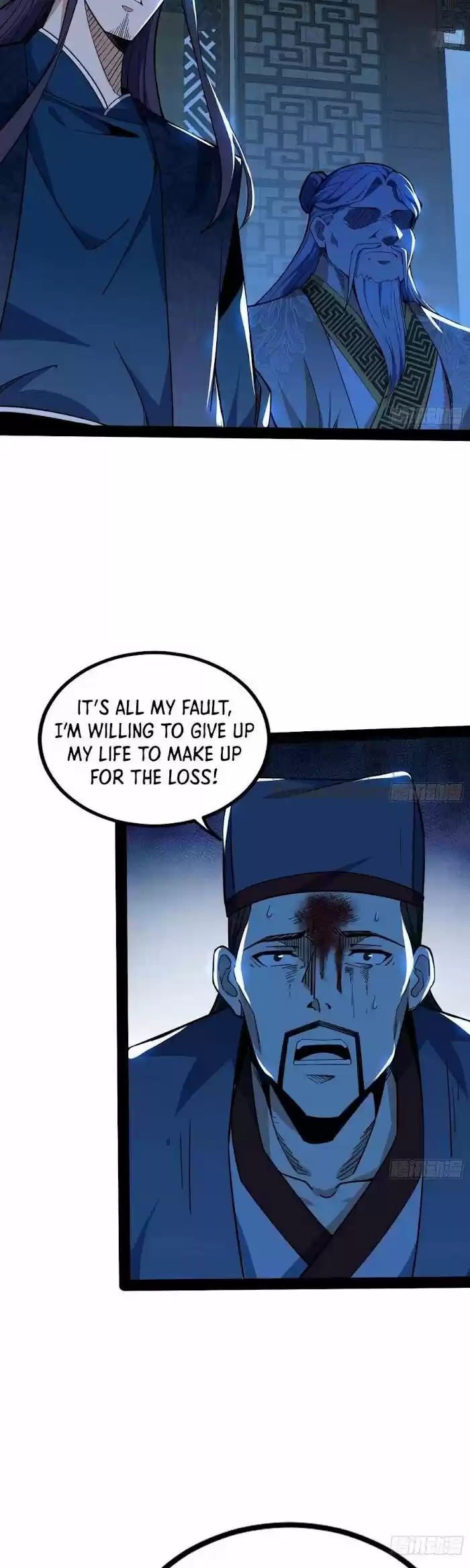 Good-for-Nothing Defies Common Sense: The Evil Emperor's Wild Consort (Novel) Ch.236