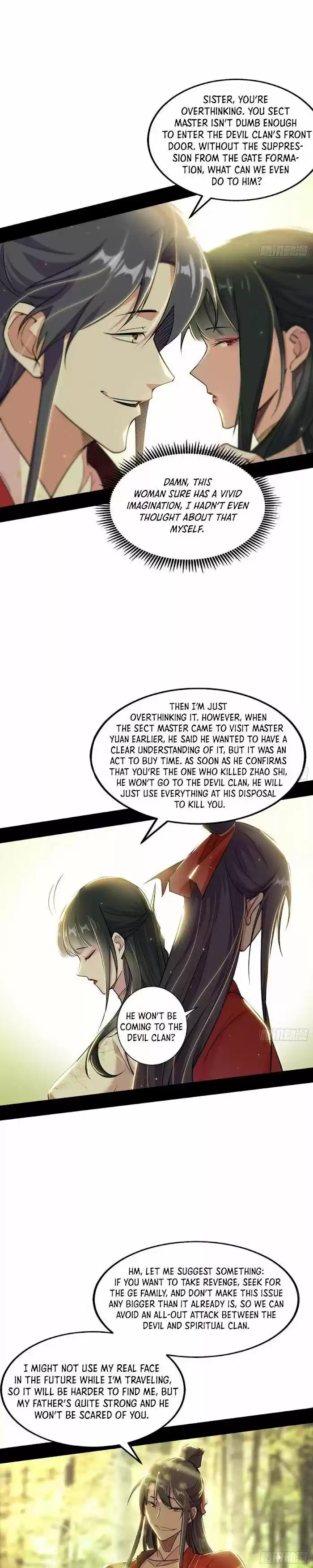 Good-for-Nothing Defies Common Sense: The Evil Emperor's Wild Consort (Novel) Ch.237