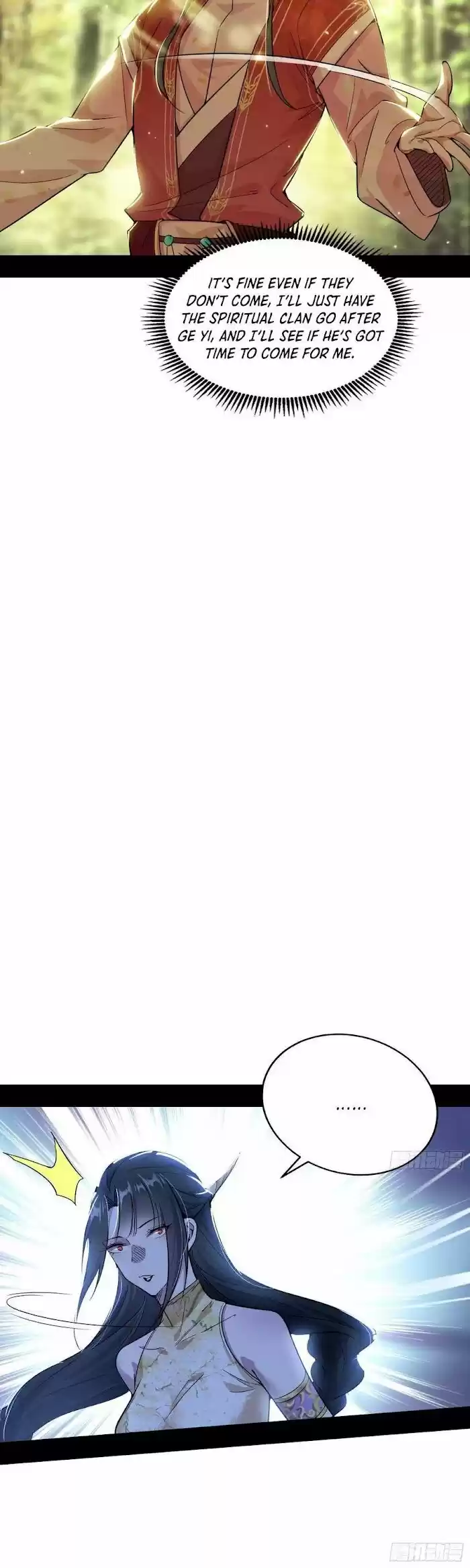 Good-for-Nothing Defies Common Sense: The Evil Emperor's Wild Consort (Novel) Ch.237