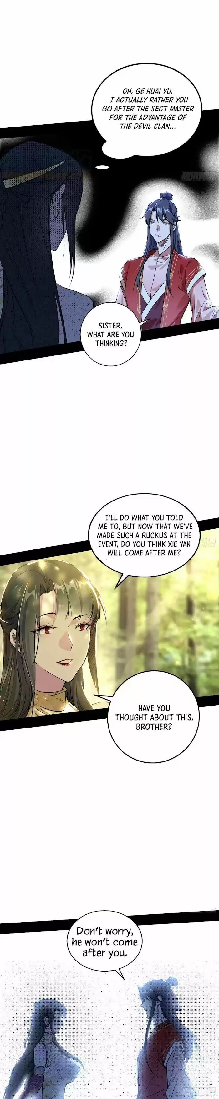 Good-for-Nothing Defies Common Sense: The Evil Emperor's Wild Consort (Novel) Ch.237