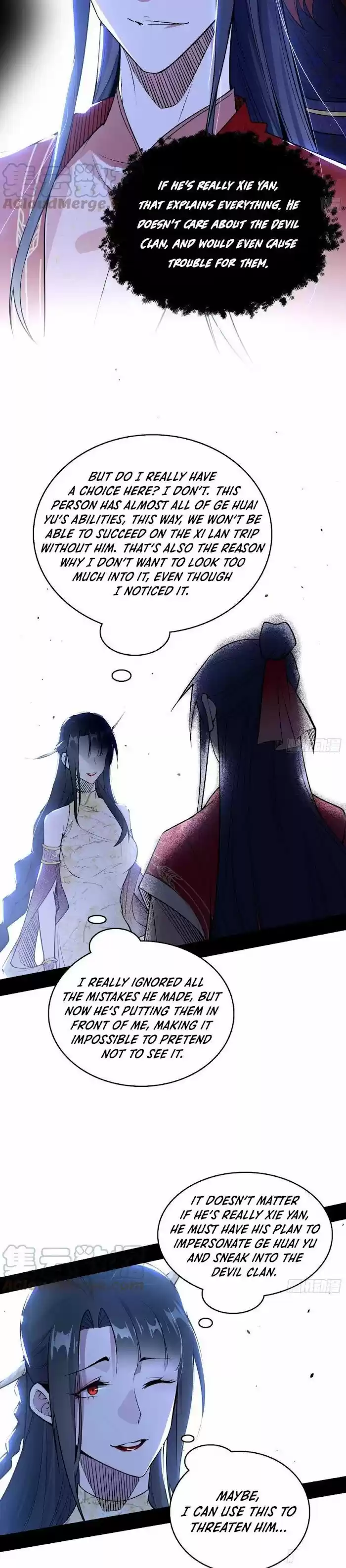 Good-for-Nothing Defies Common Sense: The Evil Emperor's Wild Consort (Novel) Ch.237