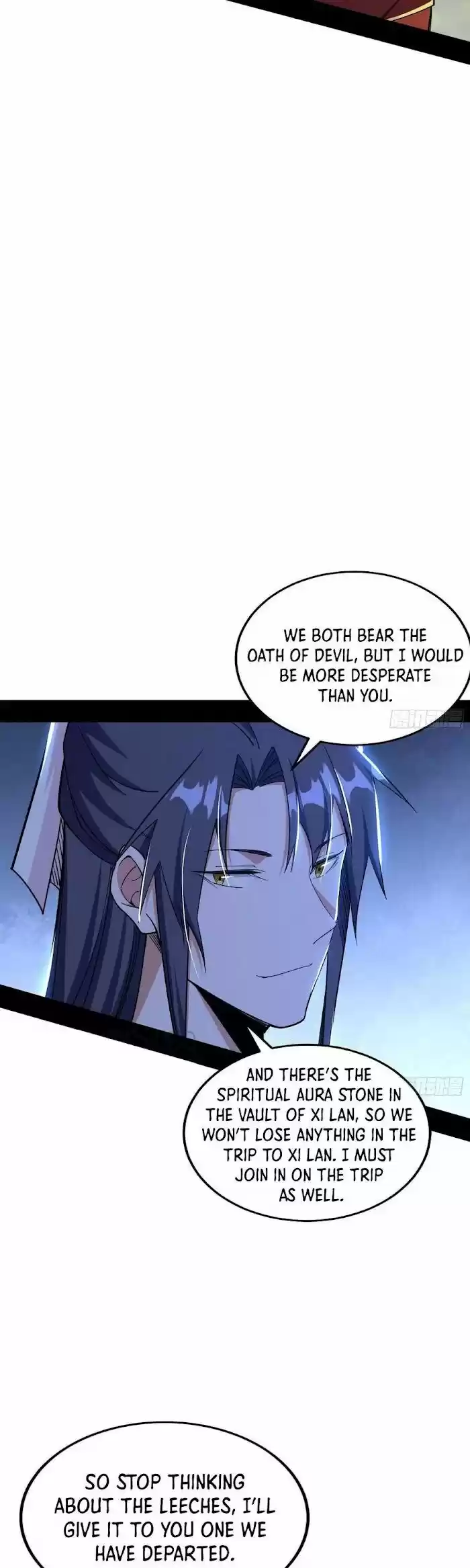 Good-for-Nothing Defies Common Sense: The Evil Emperor's Wild Consort (Novel) Ch.237