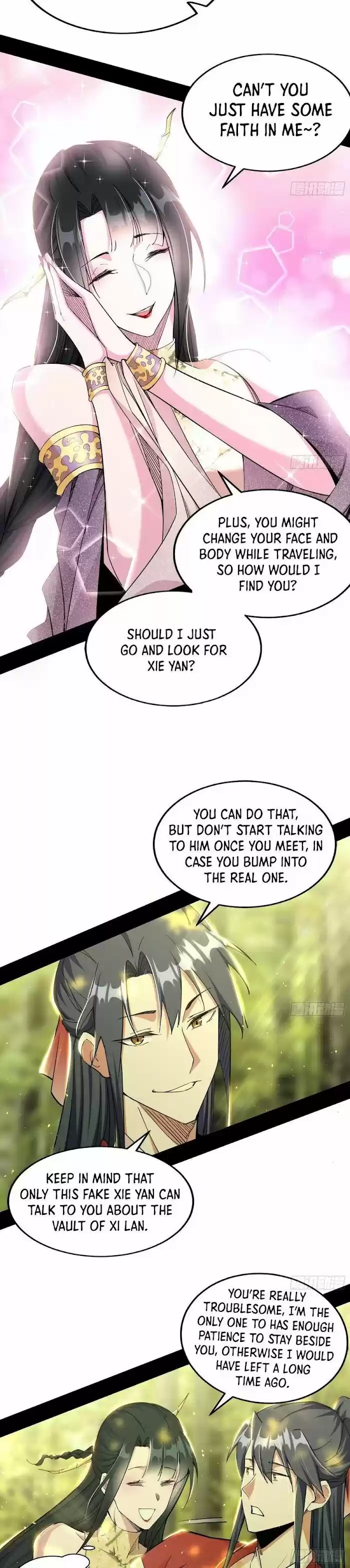 Good-for-Nothing Defies Common Sense: The Evil Emperor's Wild Consort (Novel) Ch.237