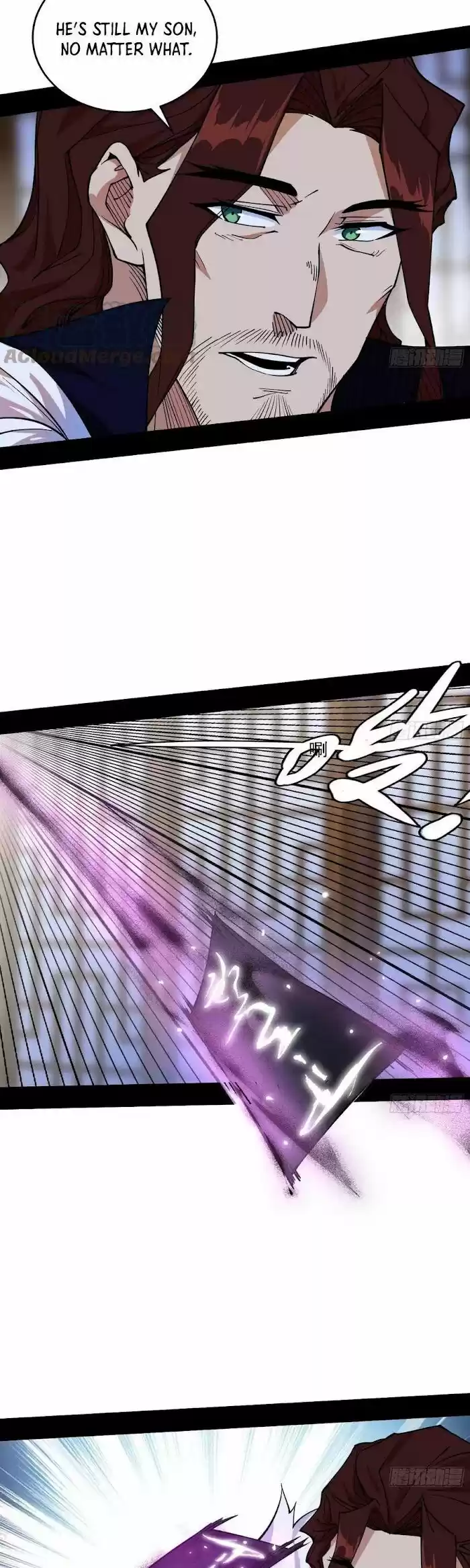 Good-for-Nothing Defies Common Sense: The Evil Emperor's Wild Consort (Novel) Ch.237