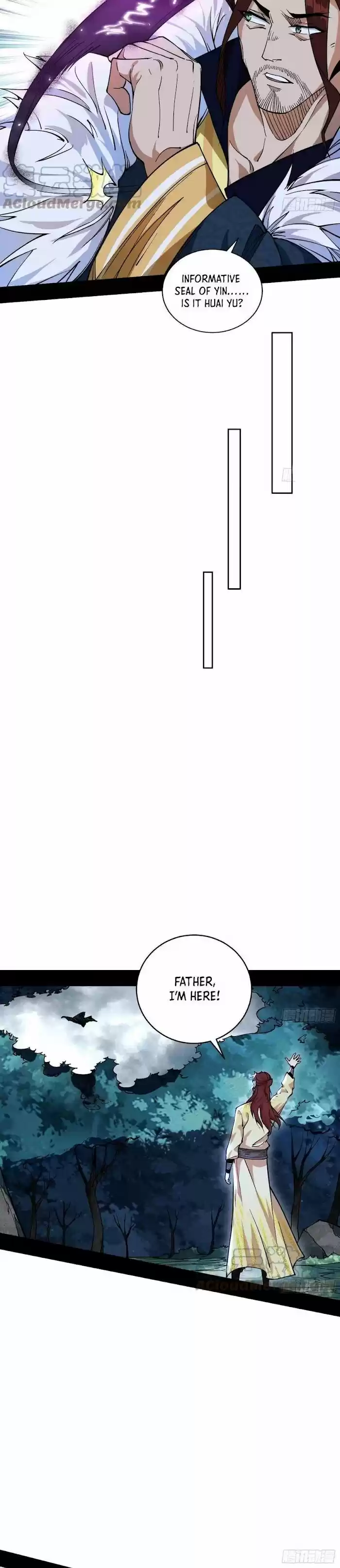 Good-for-Nothing Defies Common Sense: The Evil Emperor's Wild Consort (Novel) Ch.237