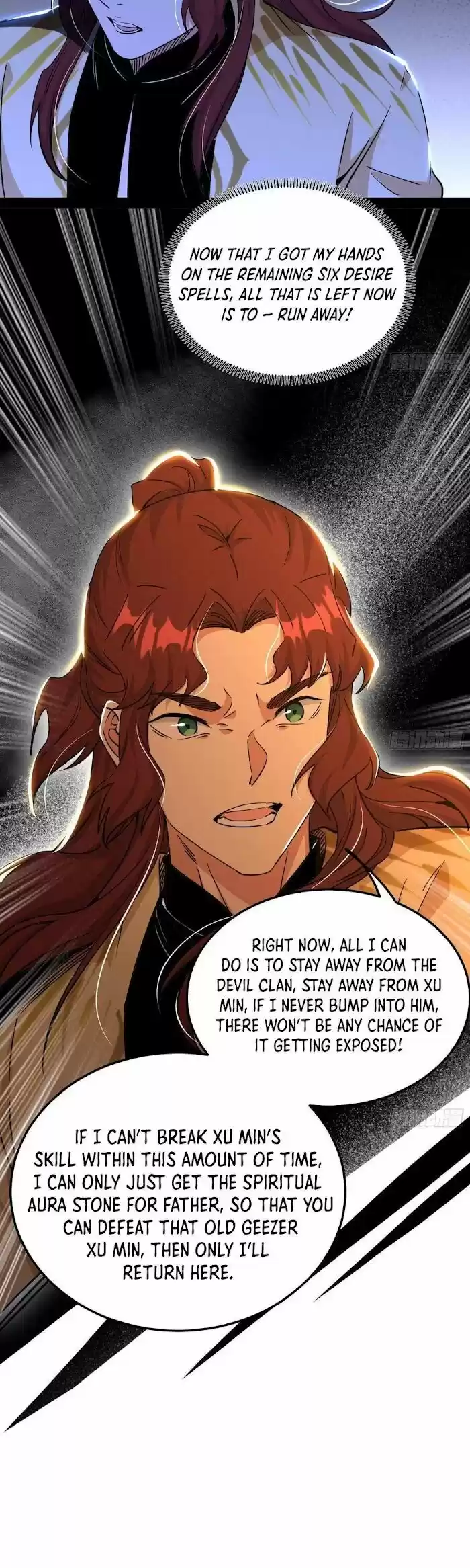 Good-for-Nothing Defies Common Sense: The Evil Emperor's Wild Consort (Novel) Ch.238