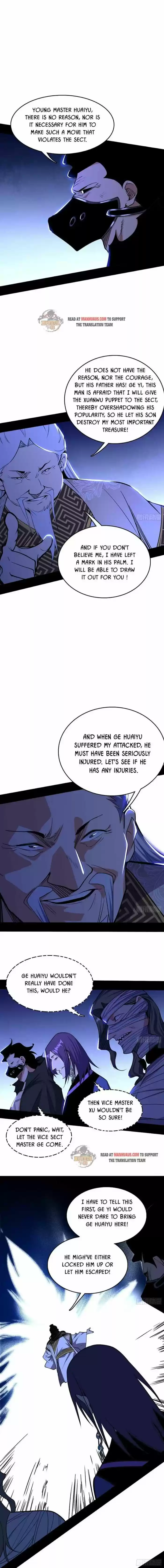 Good-for-Nothing Defies Common Sense: The Evil Emperor's Wild Consort (Novel) Ch.239