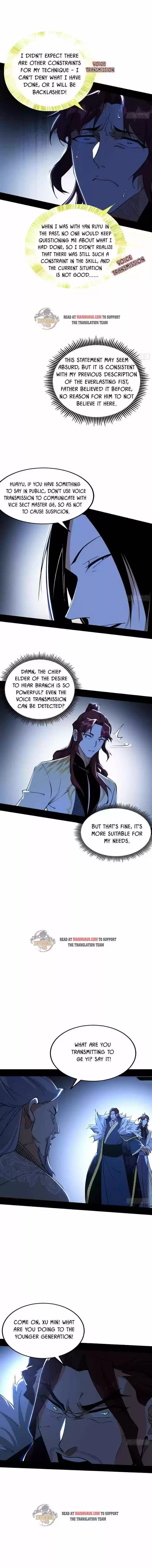 Good-for-Nothing Defies Common Sense: The Evil Emperor's Wild Consort (Novel) Ch.240