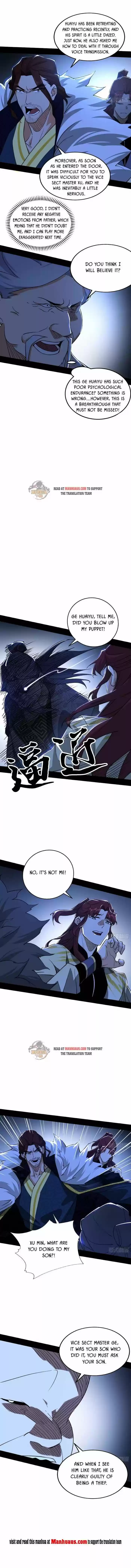 Good-for-Nothing Defies Common Sense: The Evil Emperor's Wild Consort (Novel) Ch.240