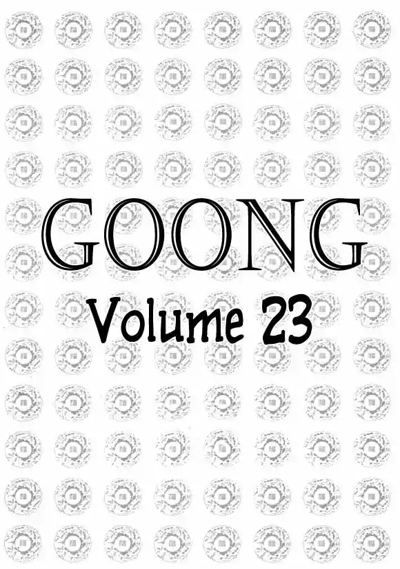 Goong 145