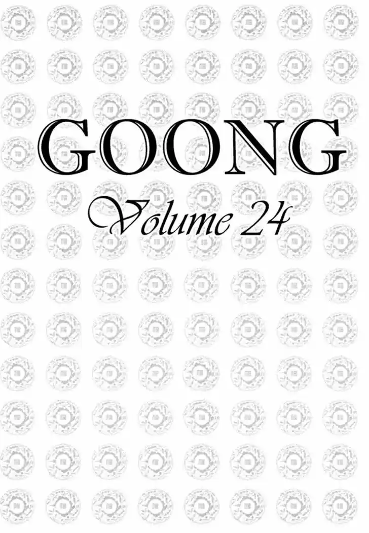 Goong 153