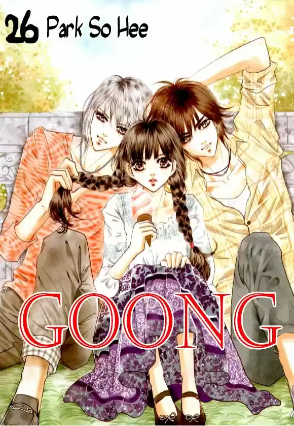 Goong 168