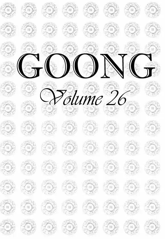 Goong 168