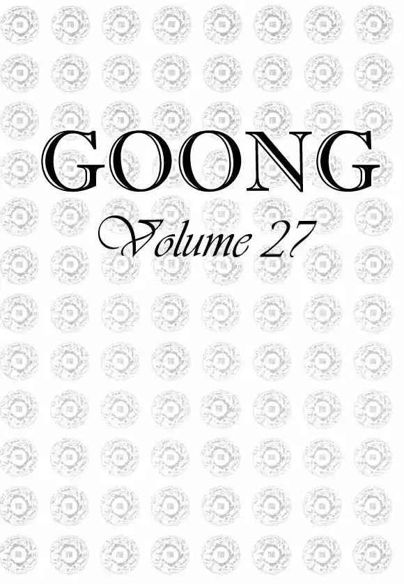 Goong 174