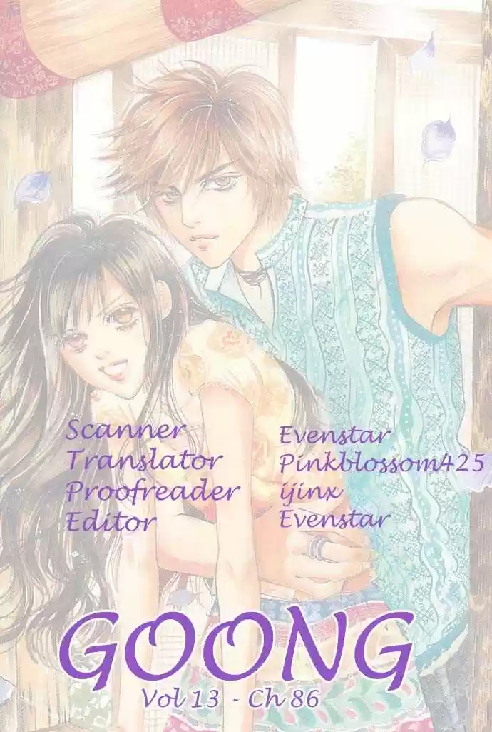 Goong 86