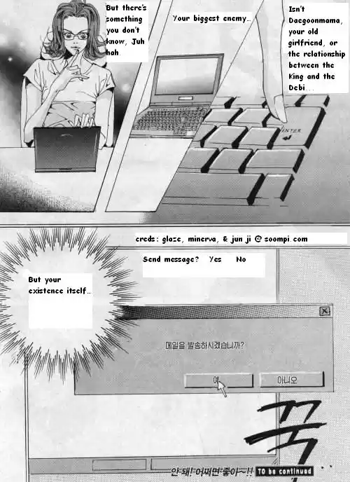 Goong Vol. 10 Ch. 66