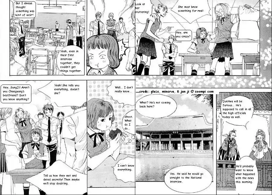 Goong Vol. 10 Ch. 67
