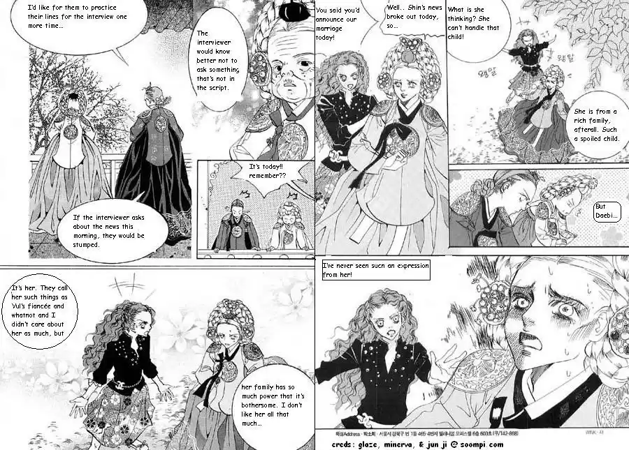 Goong Vol. 10 Ch. 67