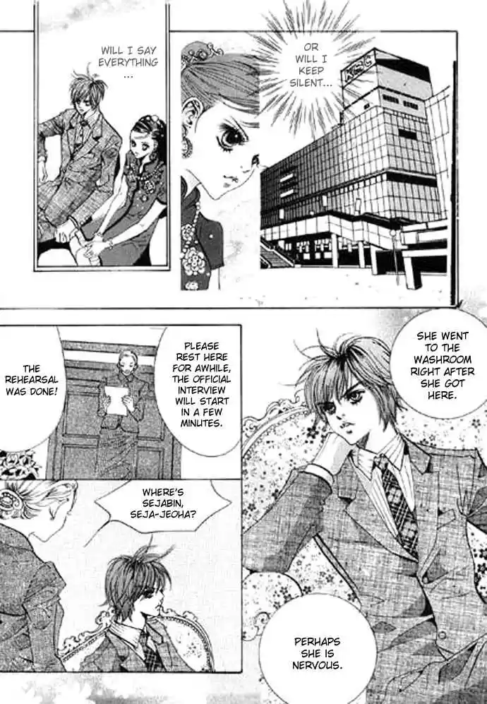 Goong Vol. 10 Ch. 68