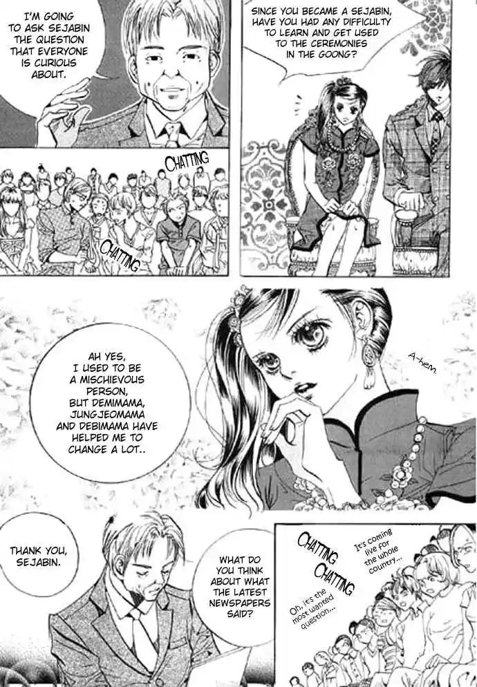 Goong Vol. 10 Ch. 68
