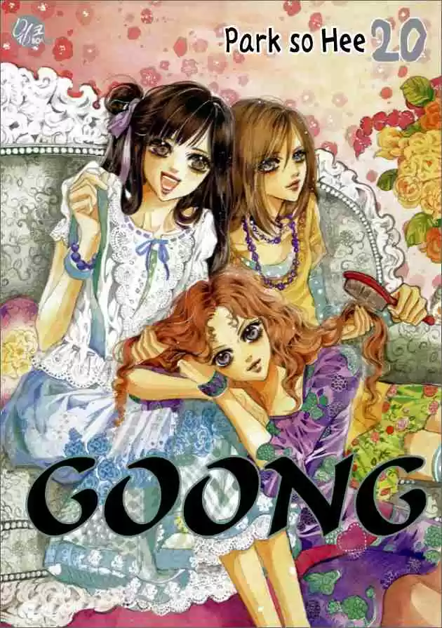 Goong Vol. 20 Ch. 129