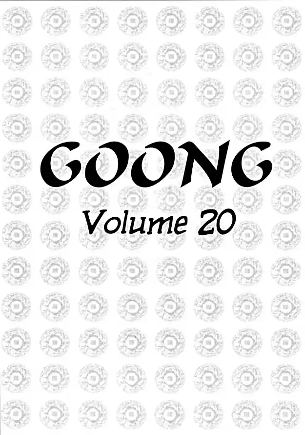 Goong Vol. 20 Ch. 129