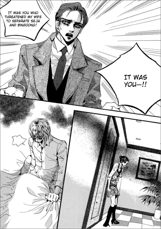 Goong Vol. 20 Ch. 129