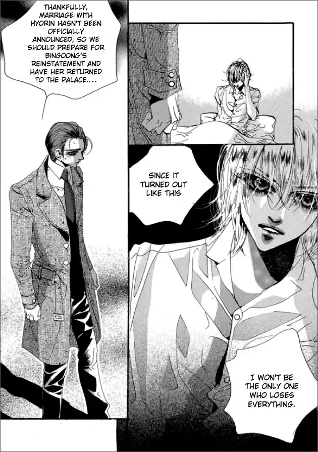 Goong Vol. 20 Ch. 129