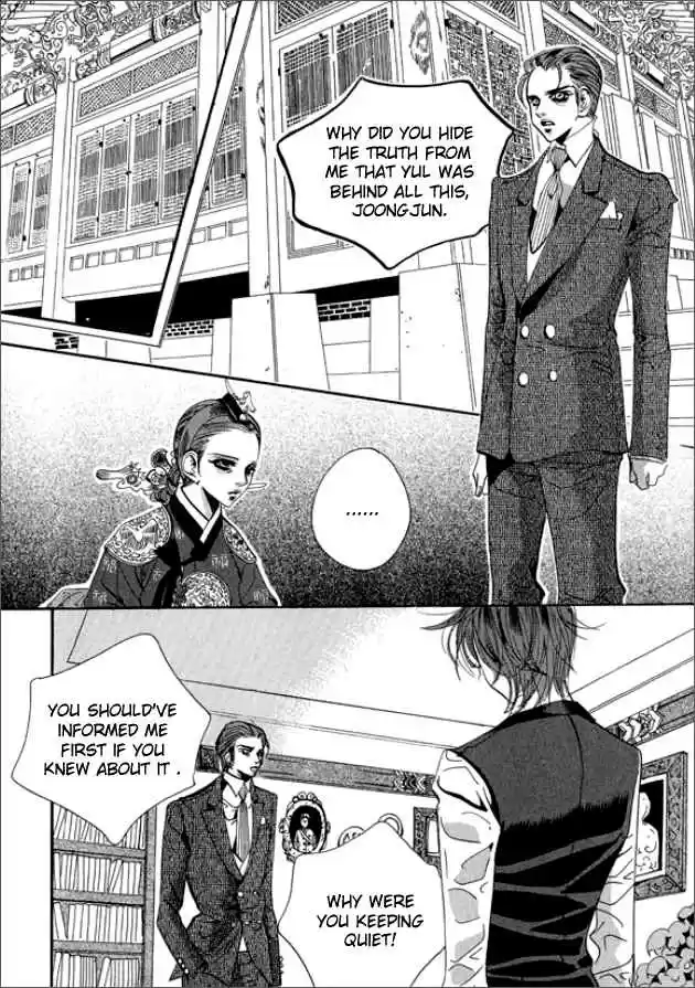 Goong Vol. 20 Ch. 130