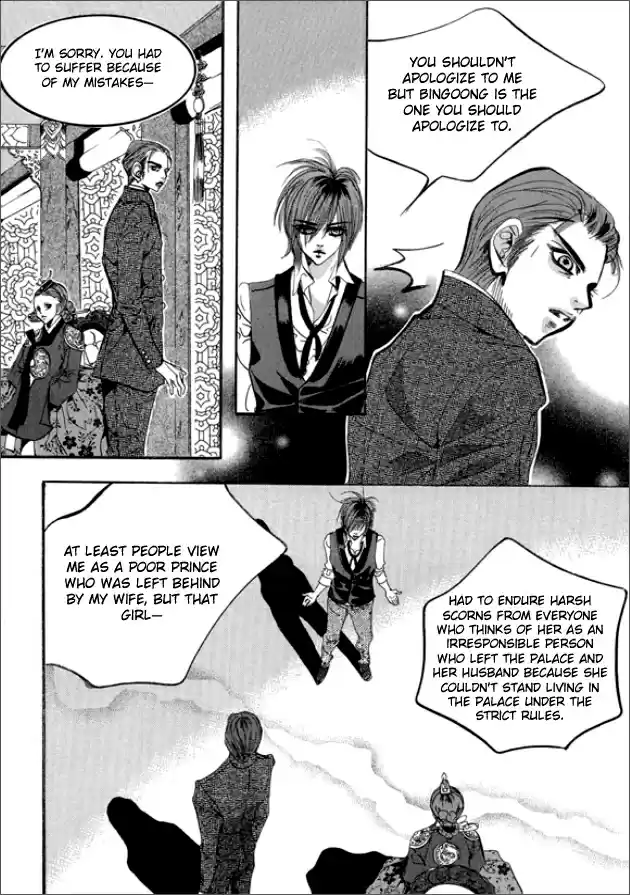 Goong Vol. 20 Ch. 130