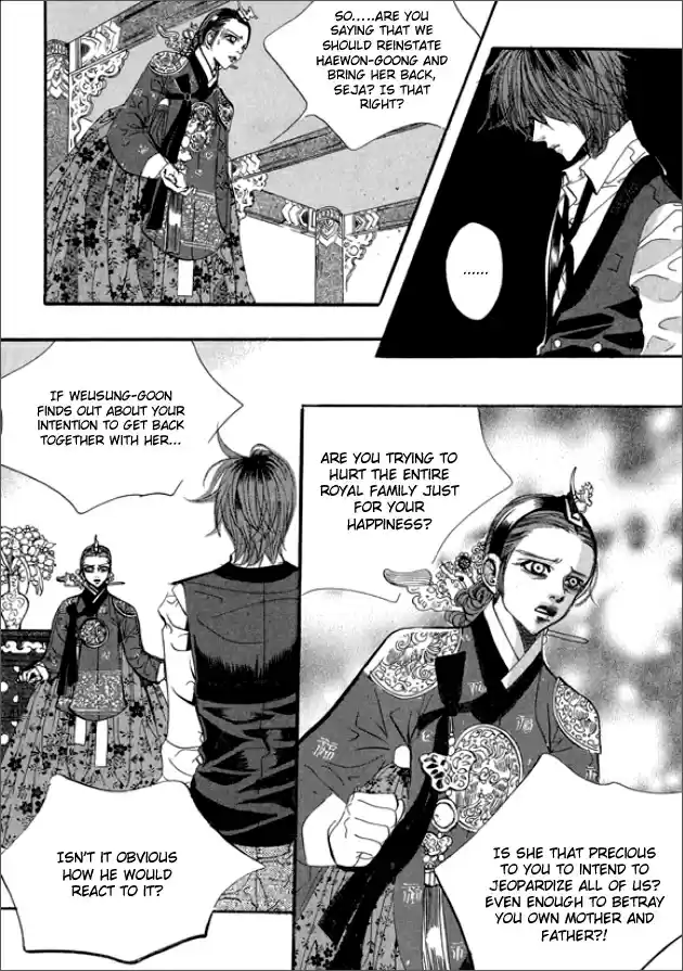 Goong Vol. 20 Ch. 130