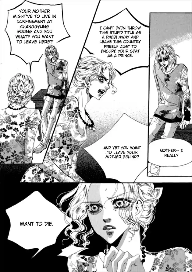 Goong Vol. 20 Ch. 130