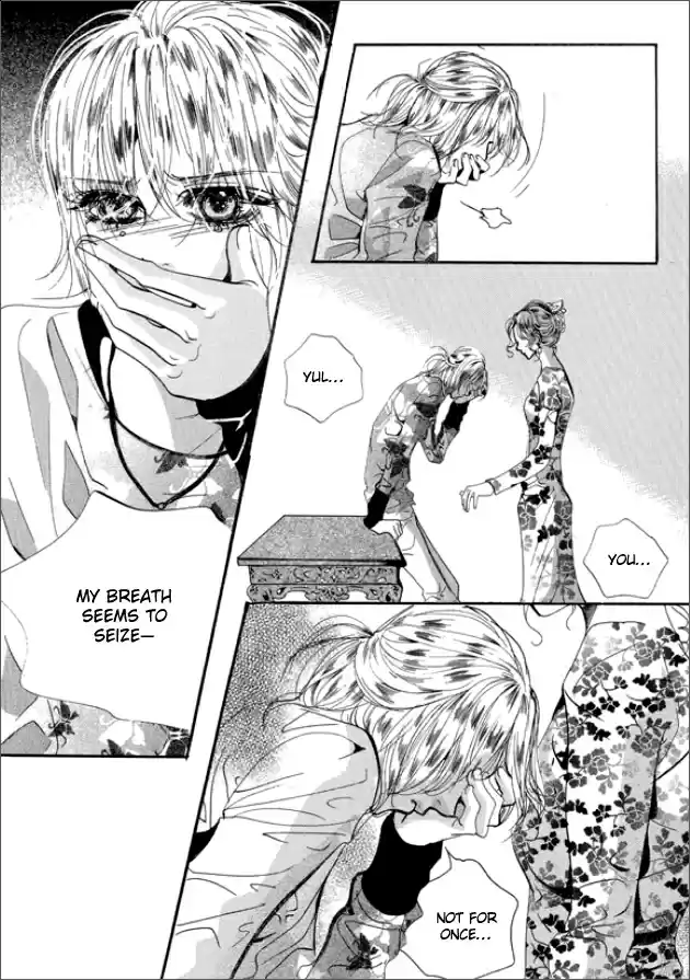 Goong Vol. 20 Ch. 130