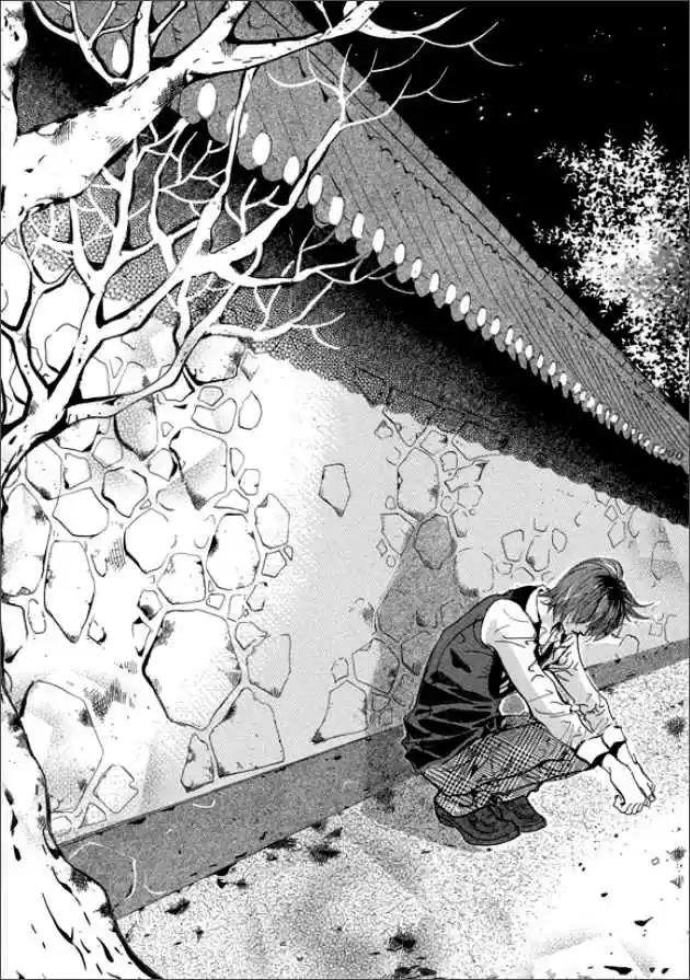 Goong Vol. 20 Ch. 130