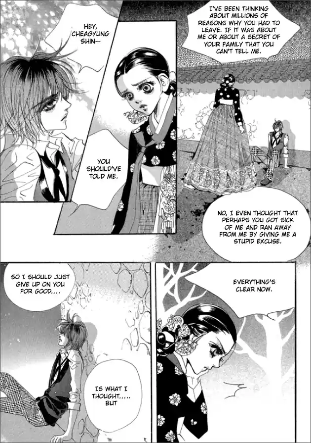 Goong Vol. 20 Ch. 130