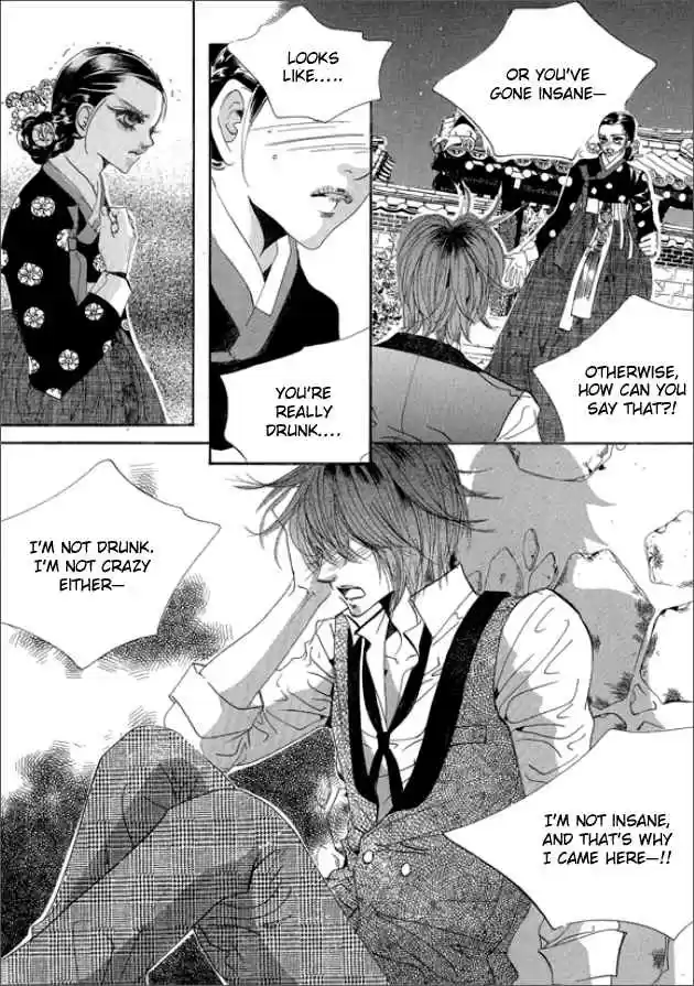 Goong Vol. 20 Ch. 130