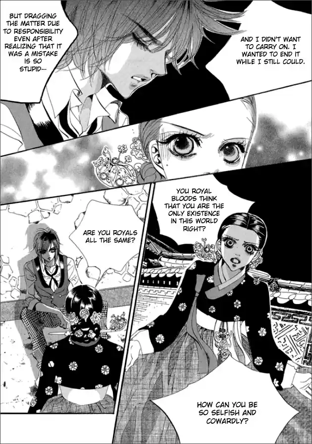 Goong Vol. 20 Ch. 130