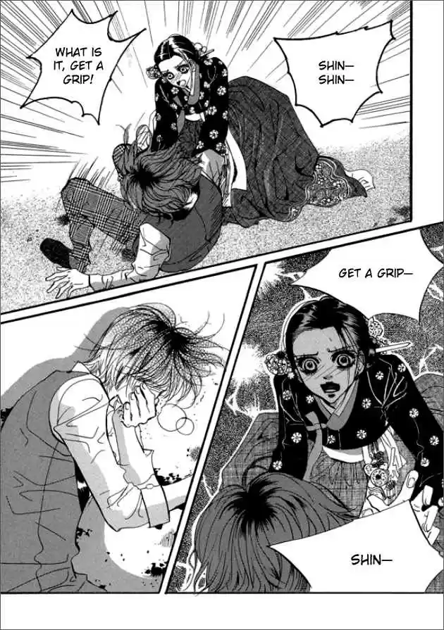 Goong Vol. 20 Ch. 131