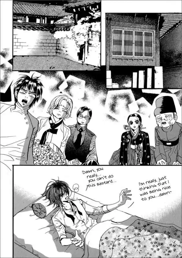 Goong Vol. 20 Ch. 131