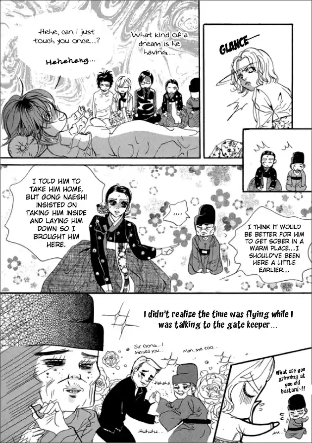 Goong Vol. 20 Ch. 131