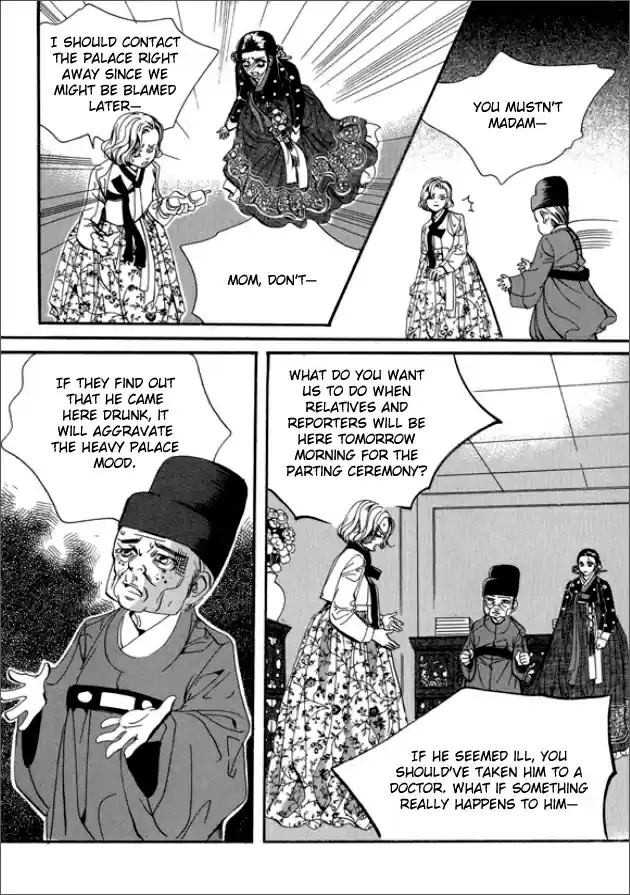 Goong Vol. 20 Ch. 131